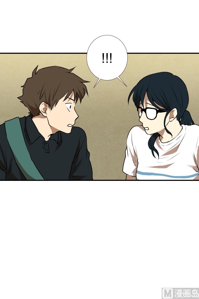 第50话 梦里的景象-第50话