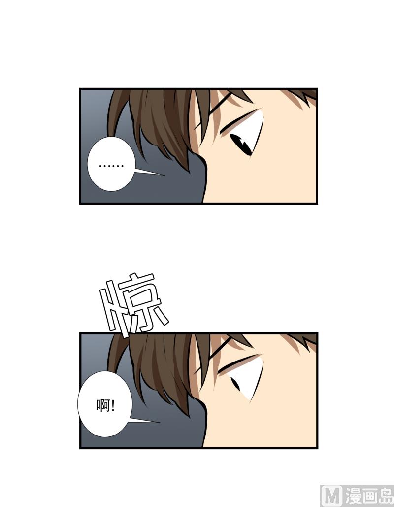 第50话 梦里的景象-第50话