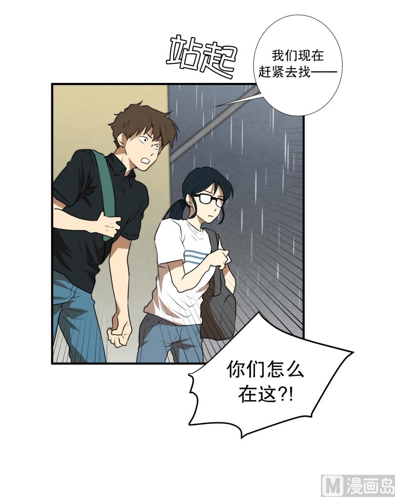 第50话 梦里的景象-第50话