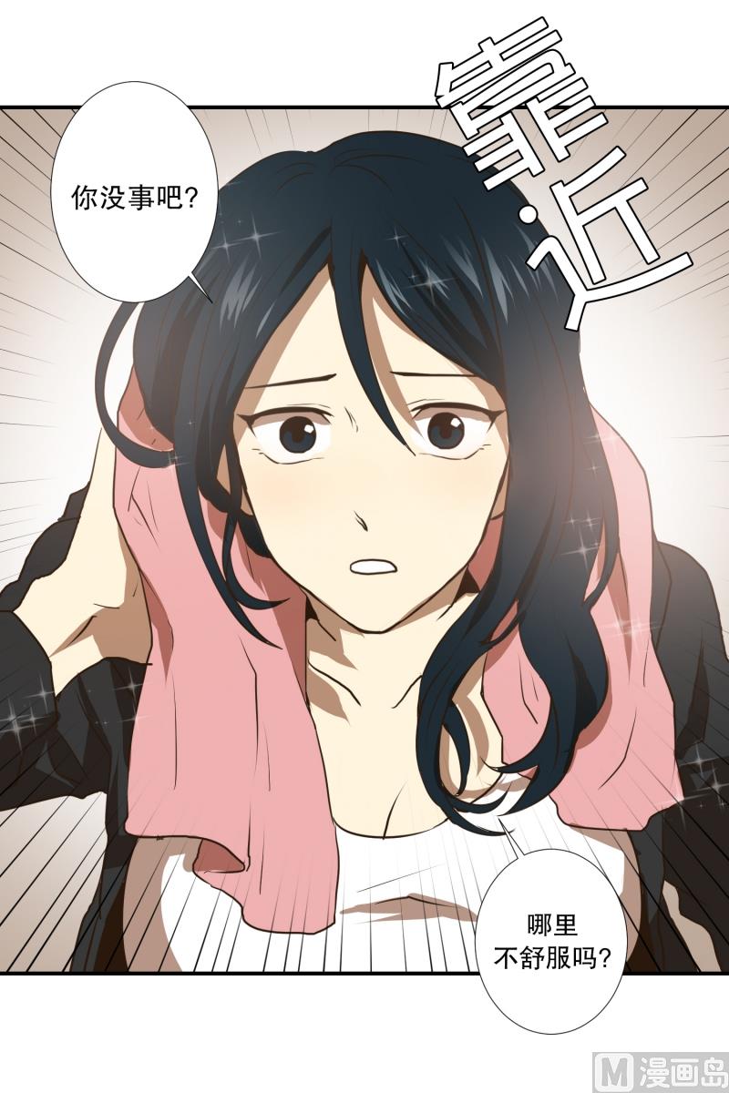 第52话 出浴福利-第52话