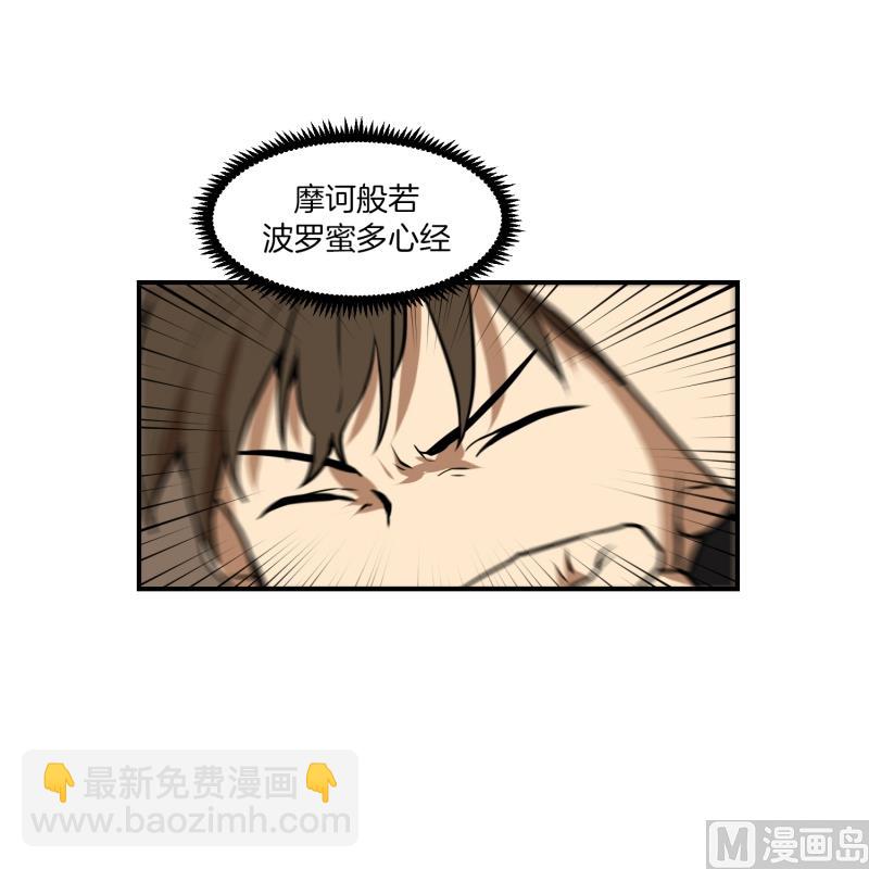 第52话 出浴福利-第52话