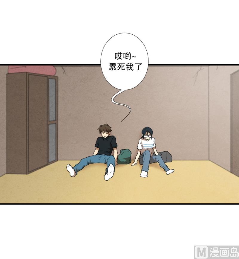 第52话 出浴福利-第52话