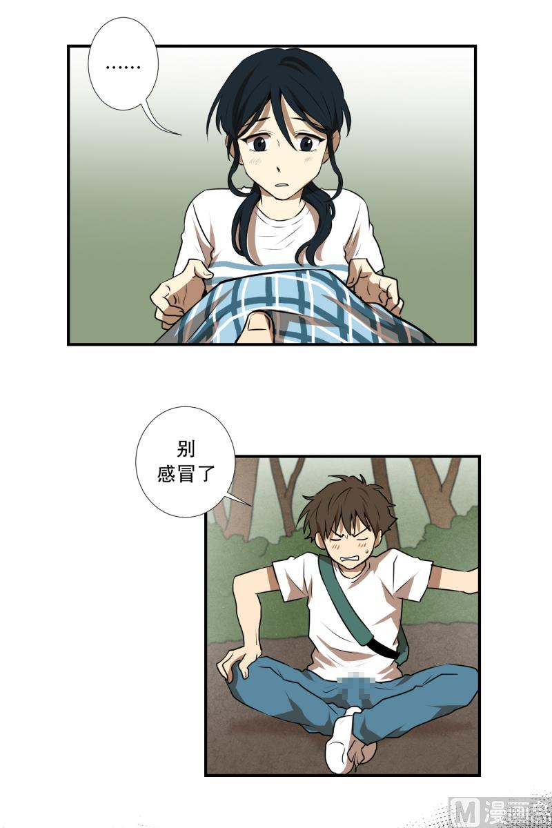 第54话 面对-第54话