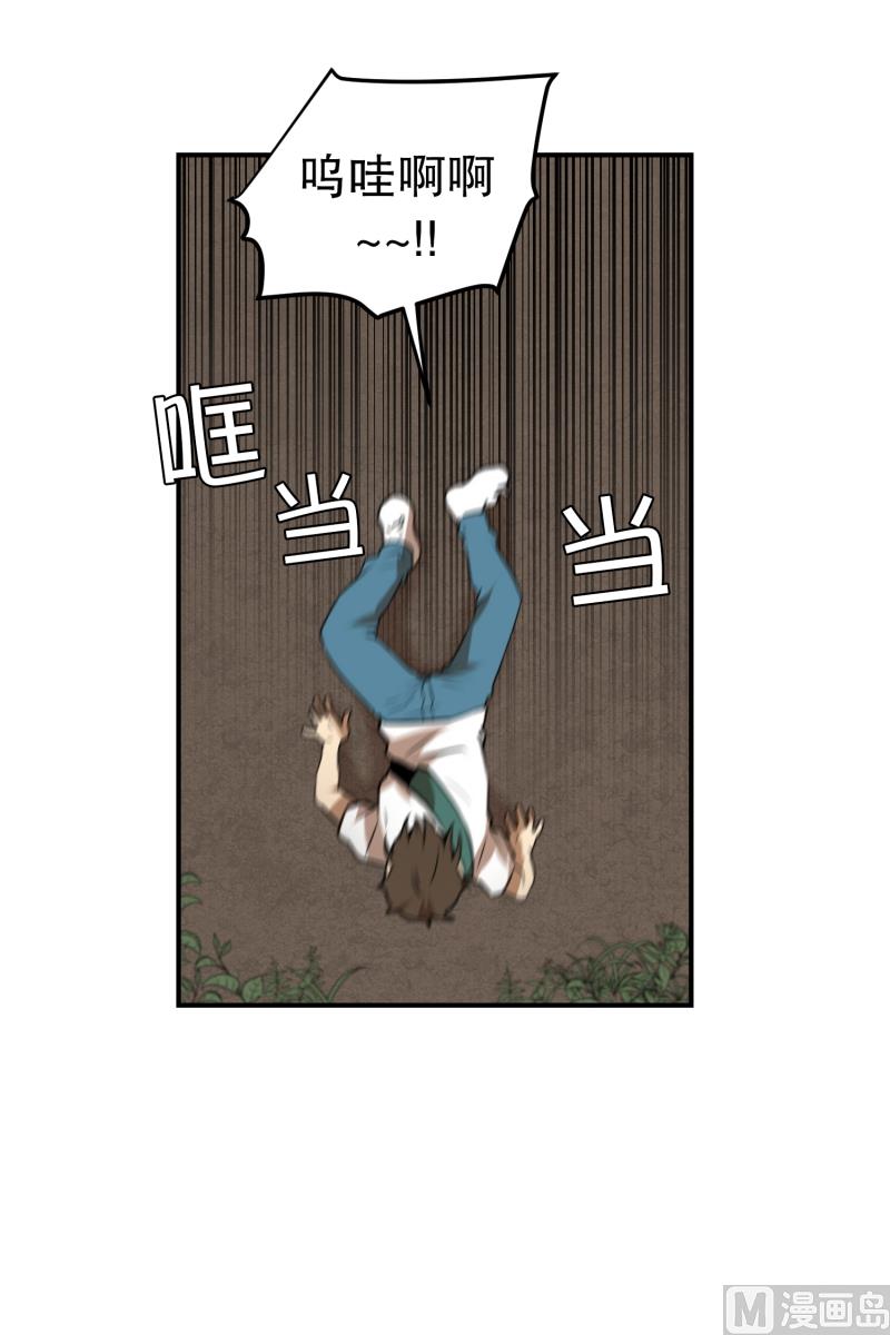 第54话 面对-第54话