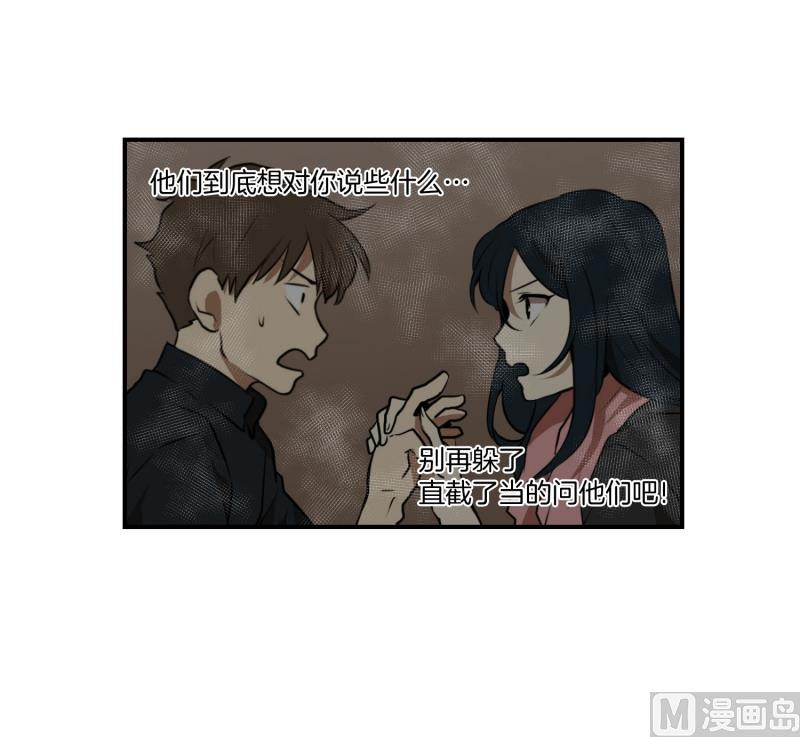 第54话 面对-第54话