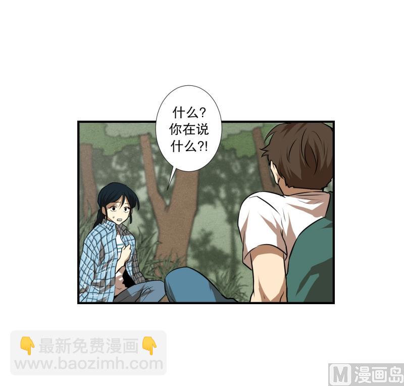 第54话 面对-第54话
