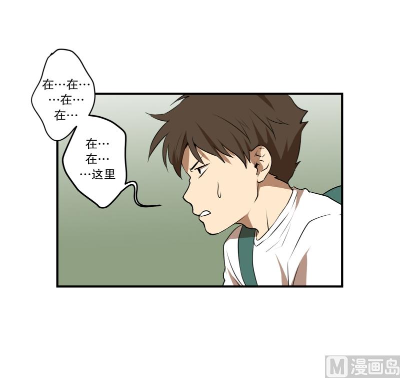 第54话 面对-第54话