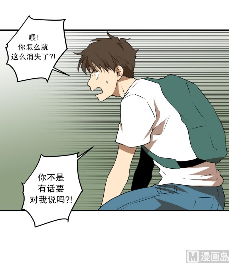 第54话 面对-第54话