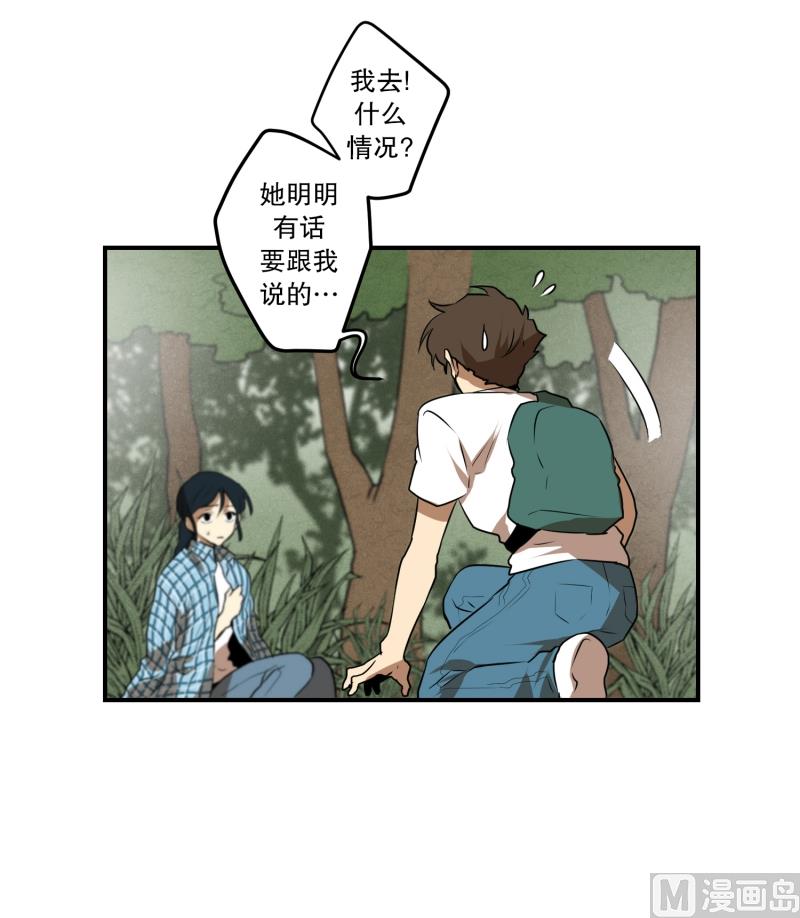 第54话 面对-第54话