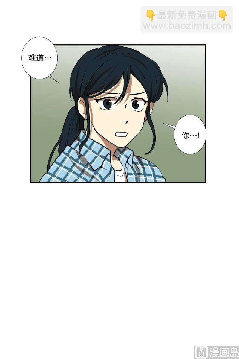 第54话 面对-第54话