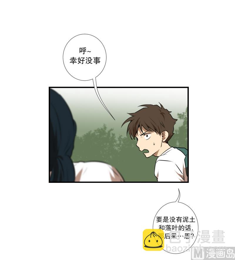 第54话 面对-第54话