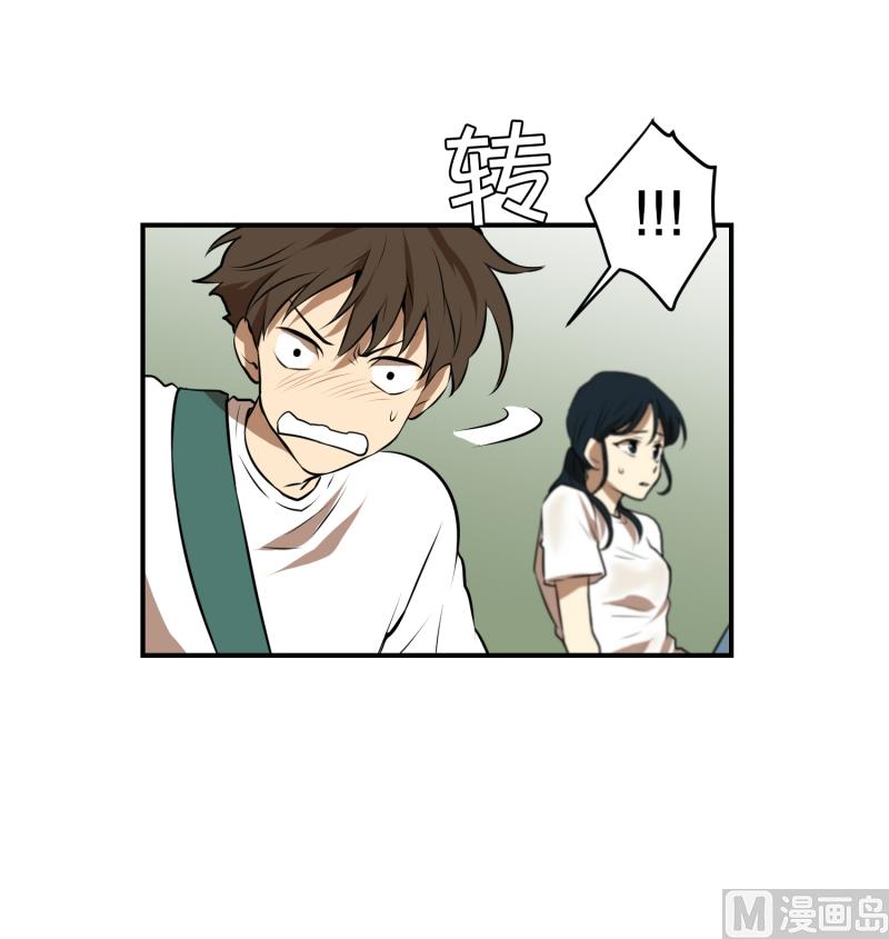 第54话 面对-第54话