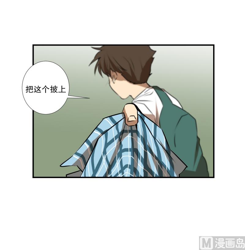 第54话 面对-第54话