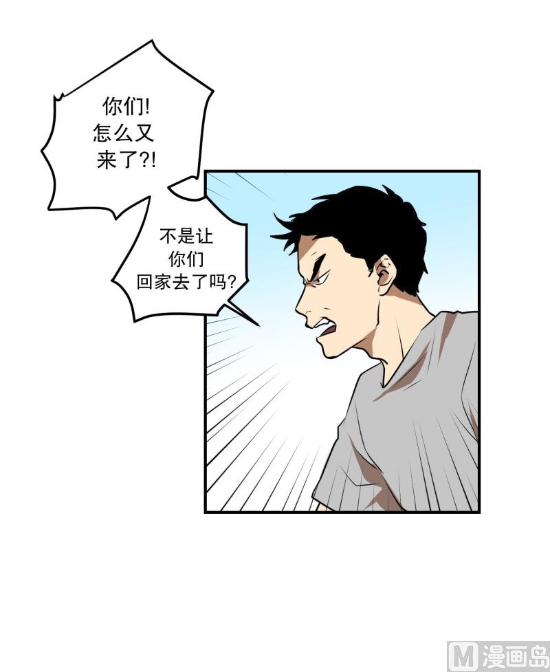 第56话 瘸子-第56话