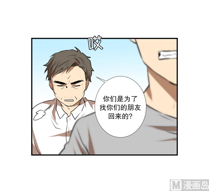 第56话 瘸子-第56话