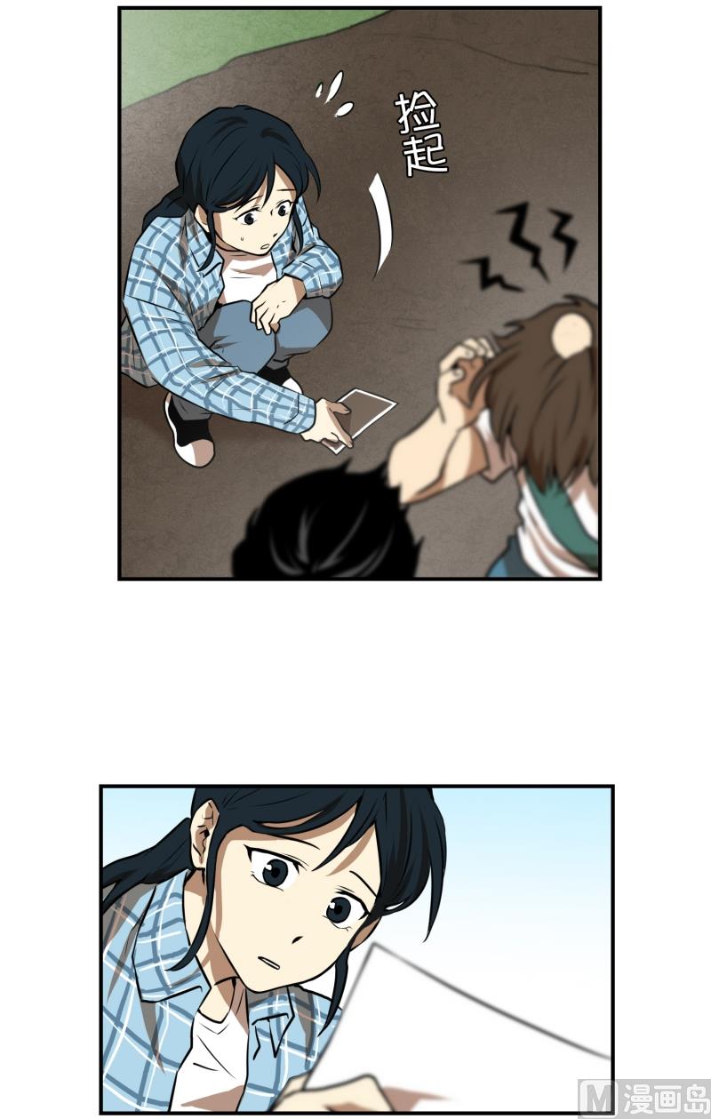 第56话 瘸子-第56话