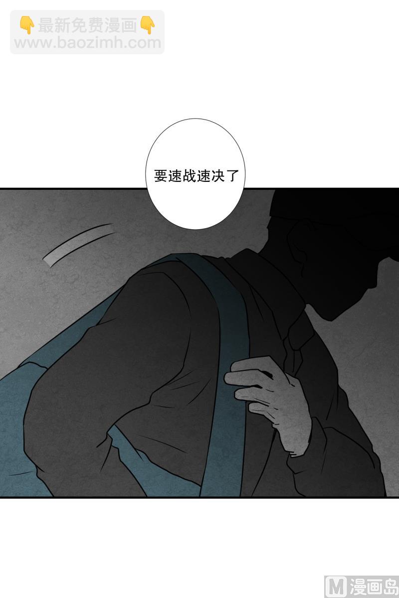 超能力預知 - 第56話 瘸子 - 1