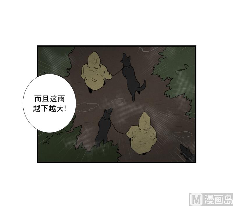 第56话 瘸子-第56话