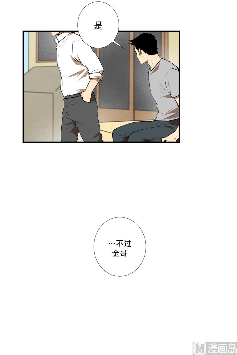 第56话 瘸子-第56话