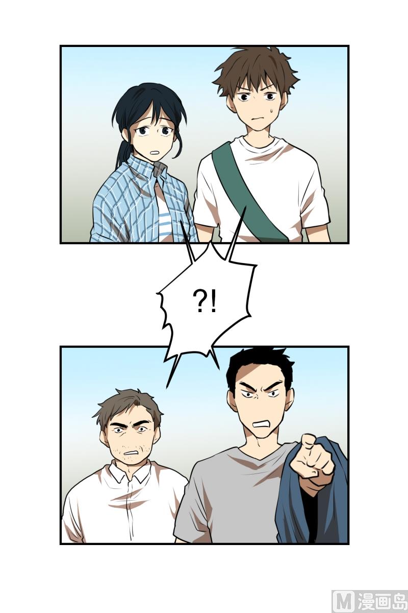 第56话 瘸子-第56话