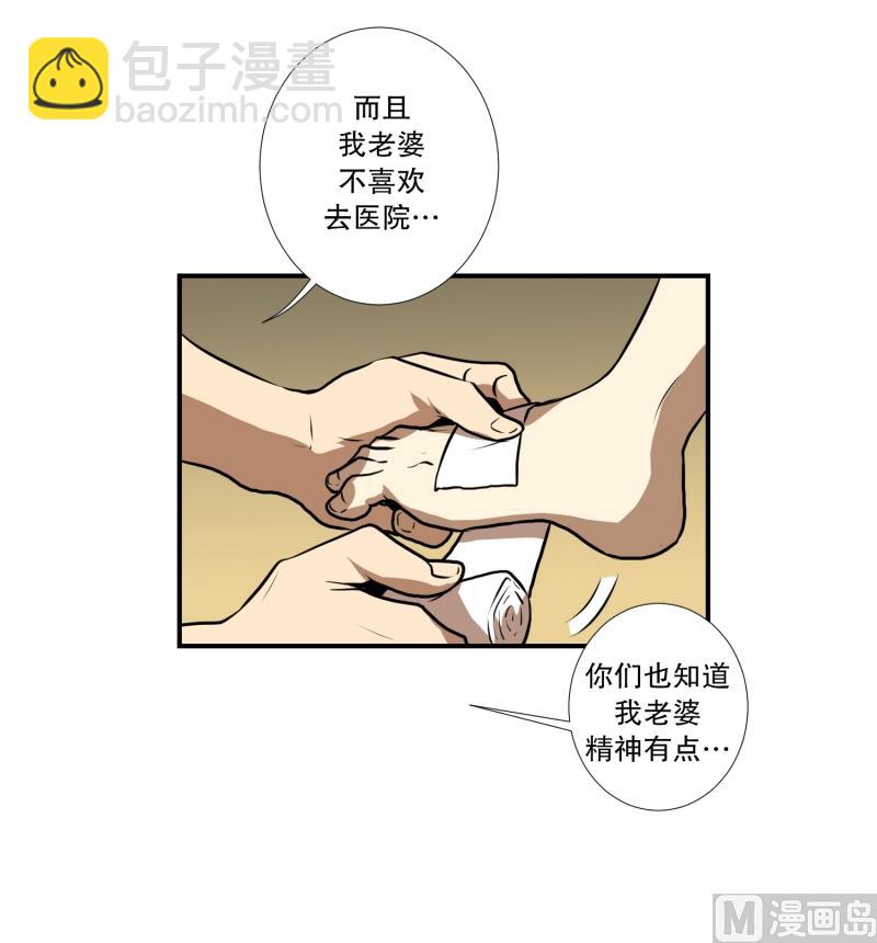 第58话 数字-第58话