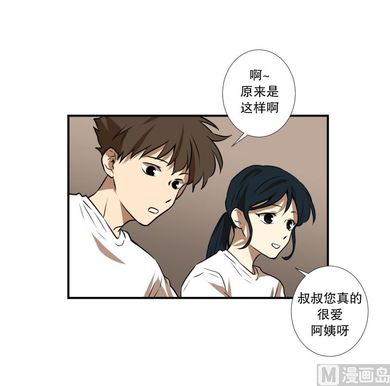 第58话 数字-第58话