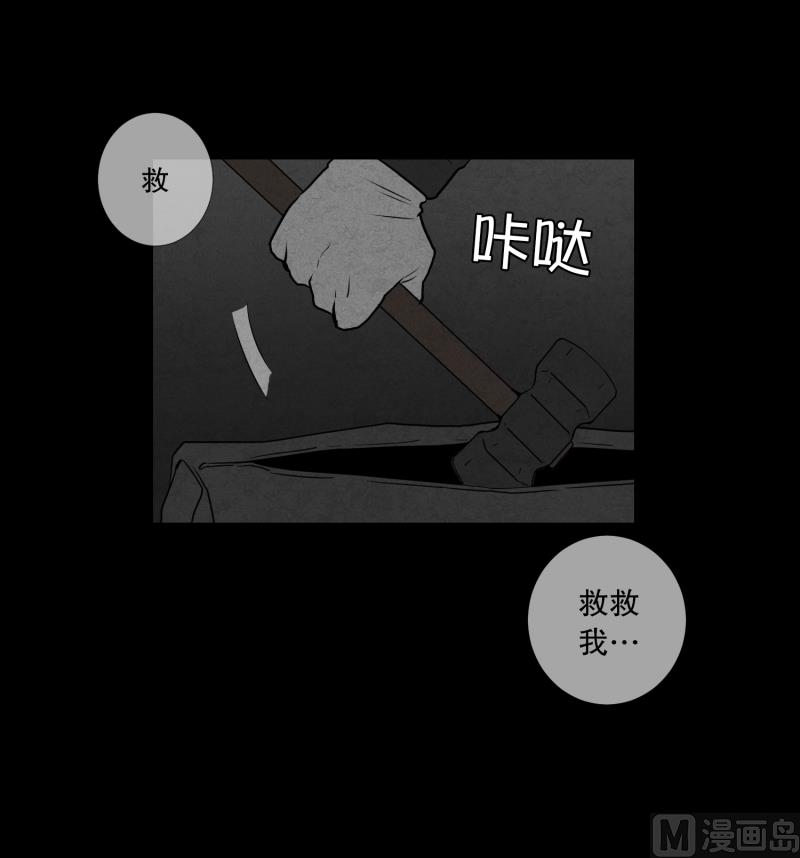 第58话 数字-第58话