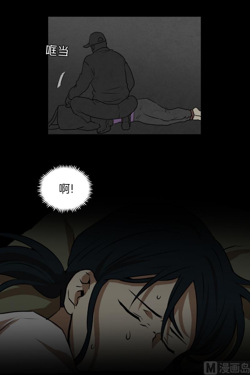 第58话 数字-第58话