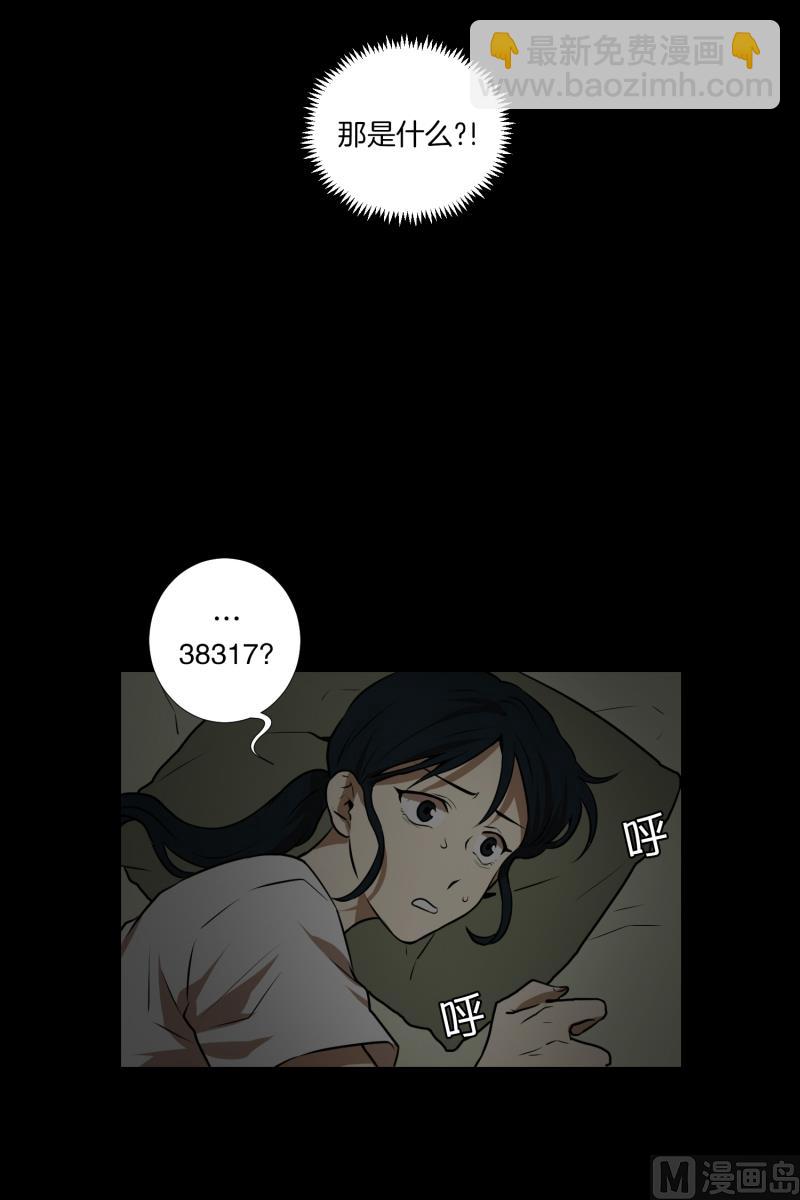 第58话 数字-第58话