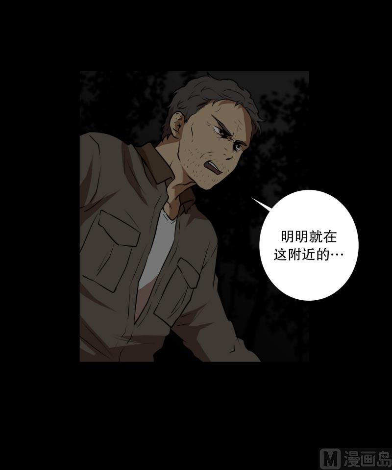 第58话 数字-第58话