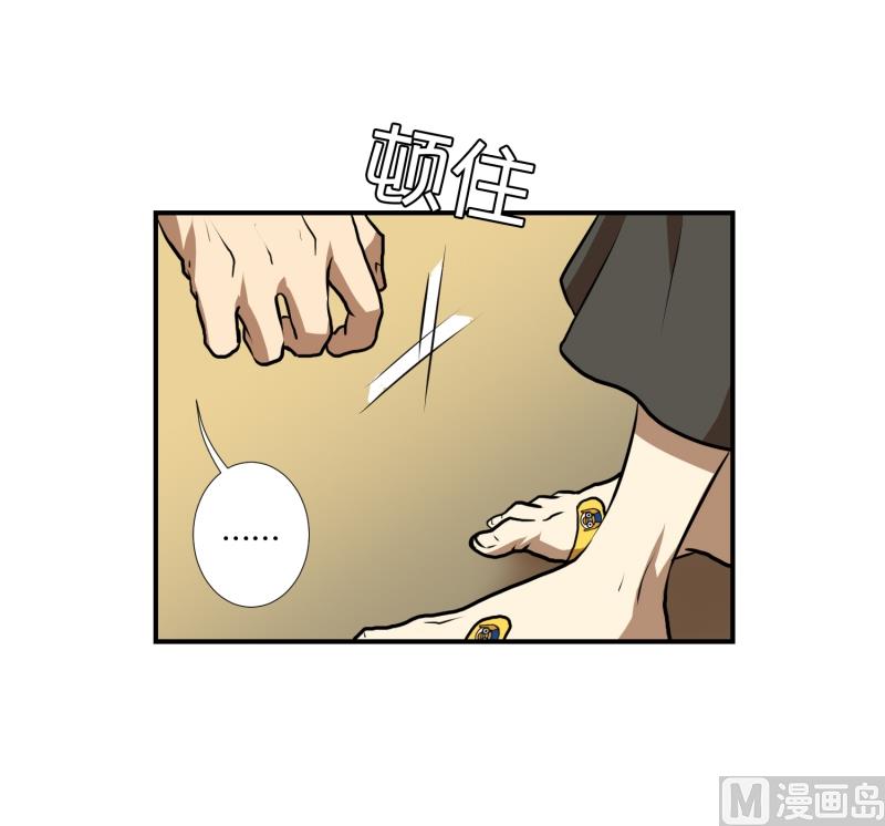 第58话 数字-第58话
