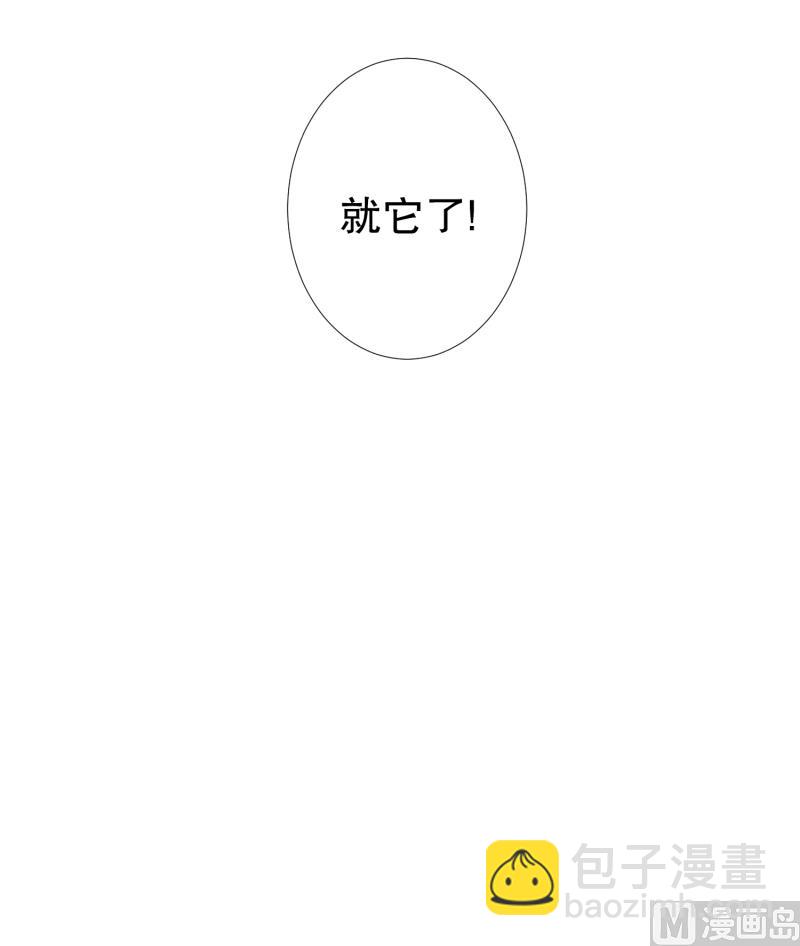 第60话 工具-第60话