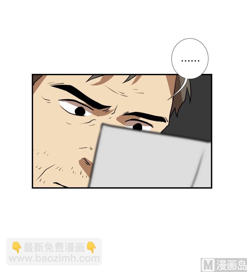 第60话 工具-第60话