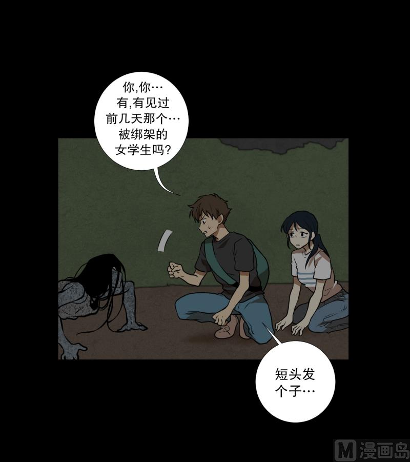 第62话 对话-第62话