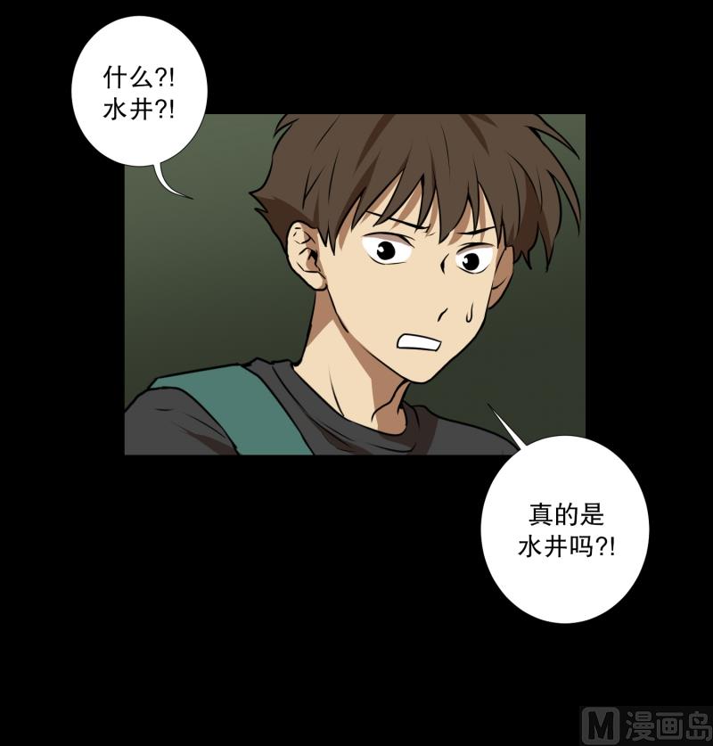 第62话 对话-第62话