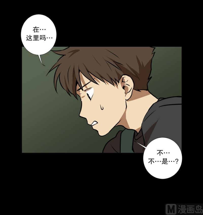 第62话 对话-第62话