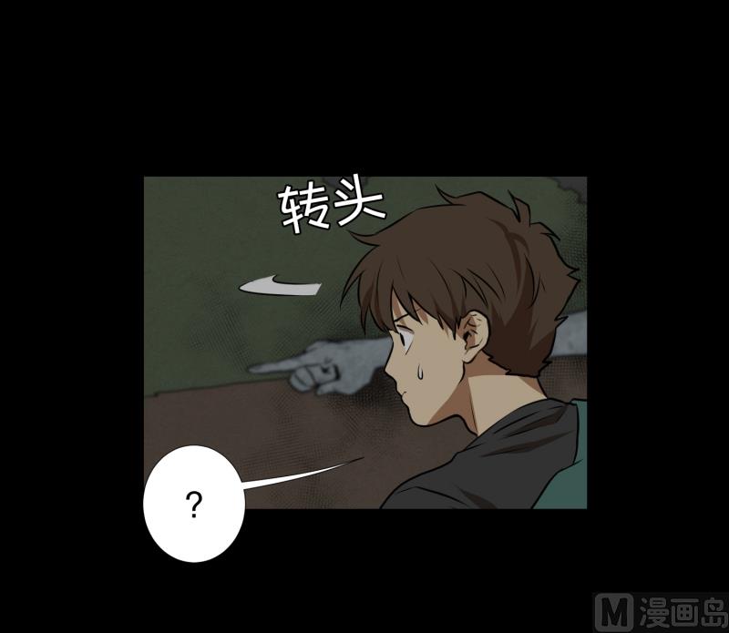 第62话 对话-第62话