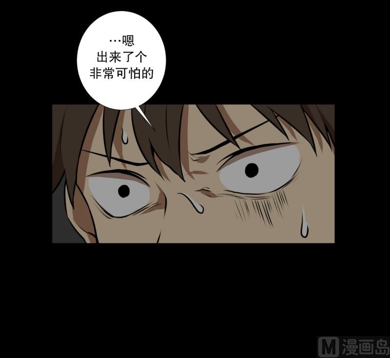 第62话 对话-第62话