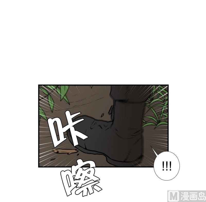 超能力預知 - 第64話 樹洞 1 - 3