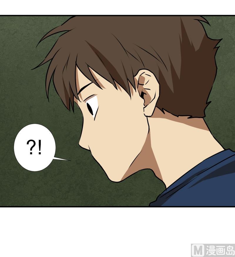 第64话 树洞 1-第64话