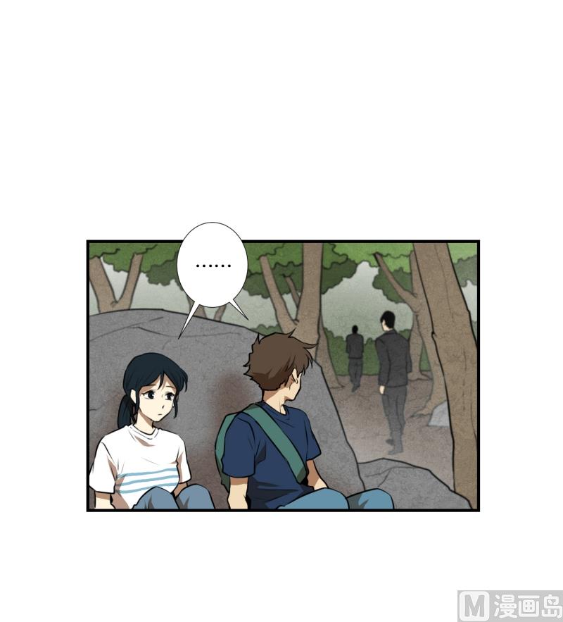 第64话 树洞 1-第64话