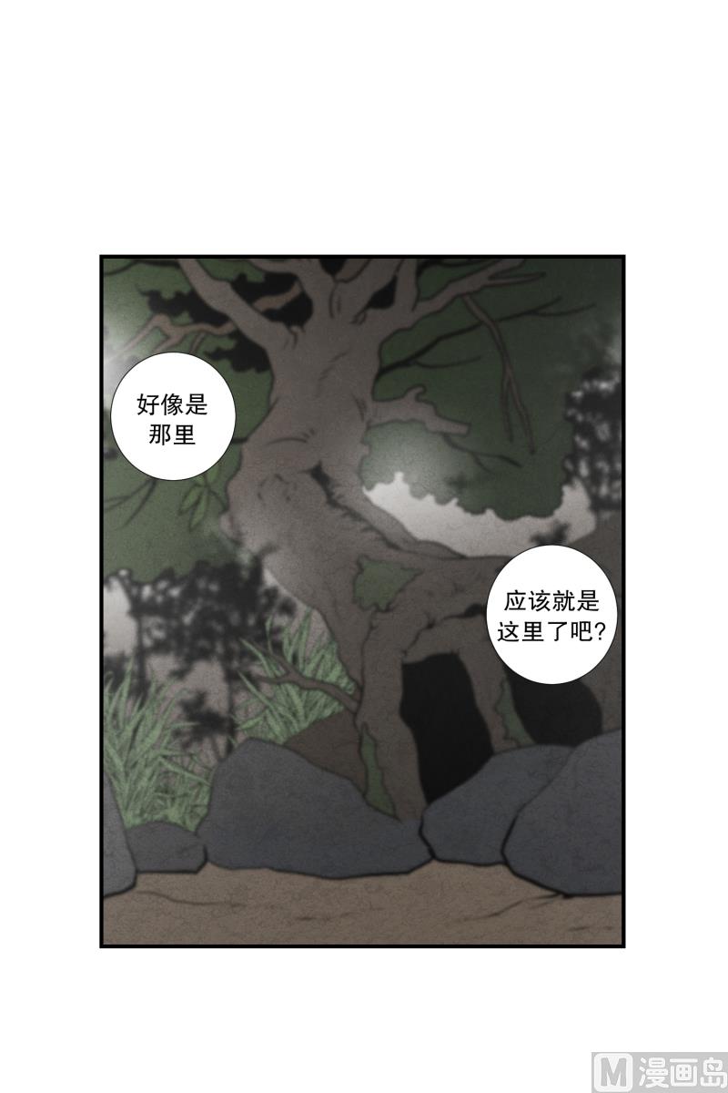 第64话 树洞 1-第64话
