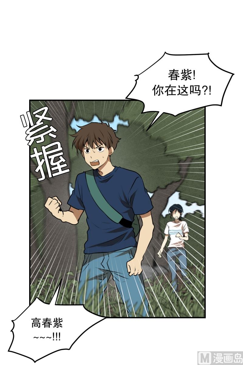 第66话 快跑-第66话