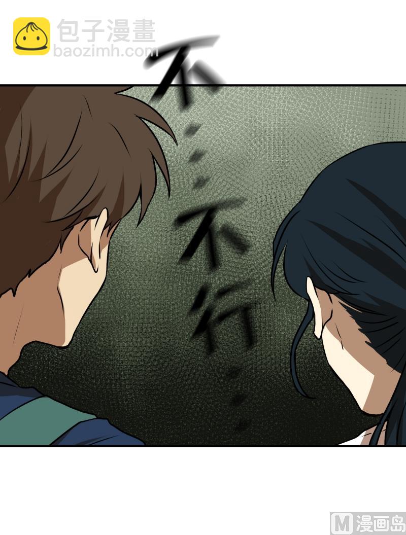 第66话 快跑-第66话