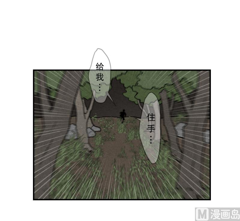 第66话 快跑-第66话