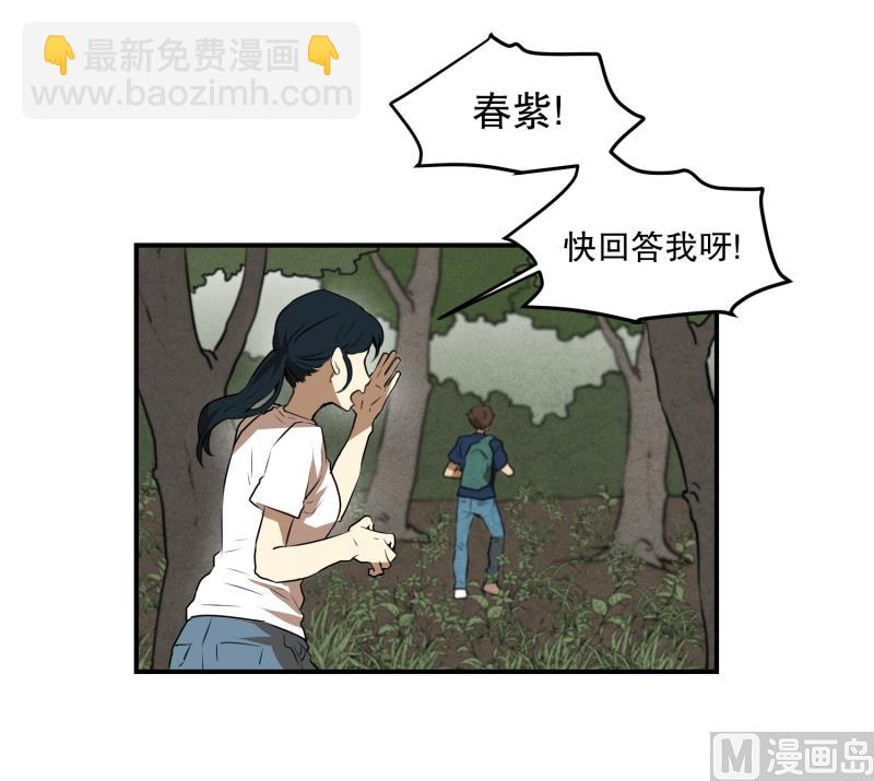 第66话 快跑-第66话