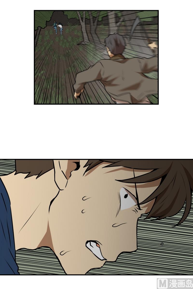 第66话 快跑-第66话