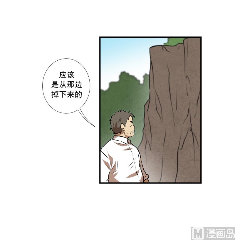 第68话 第二起-第68话