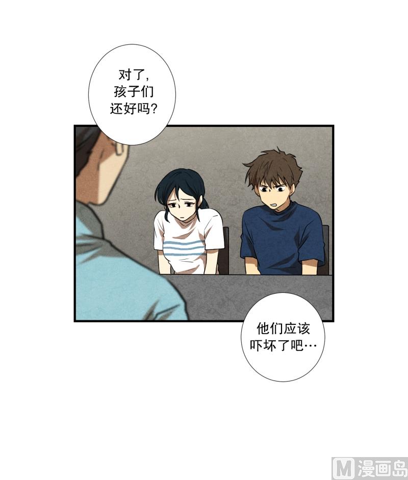 第68话 第二起-第68话
