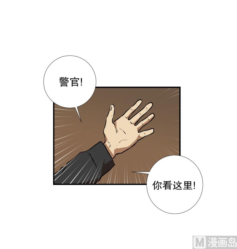 第68话 第二起-第68话